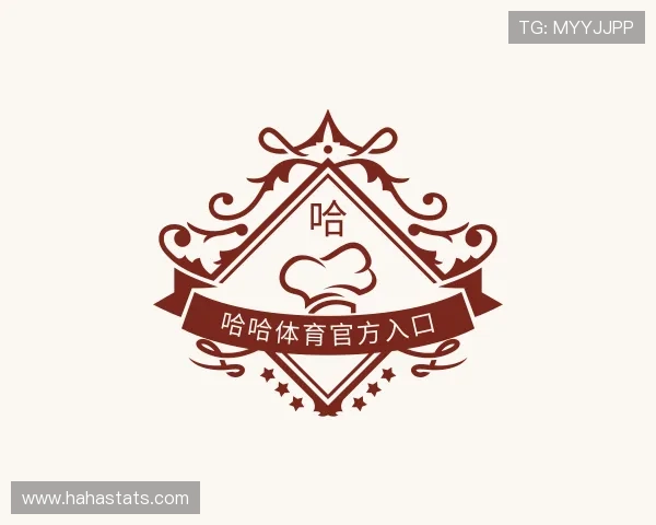 解读哈哈体育官方入口
